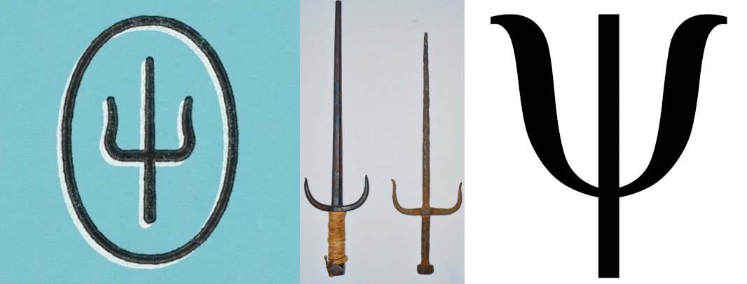 Alt text: SAI logo together with sai weapon and psi"